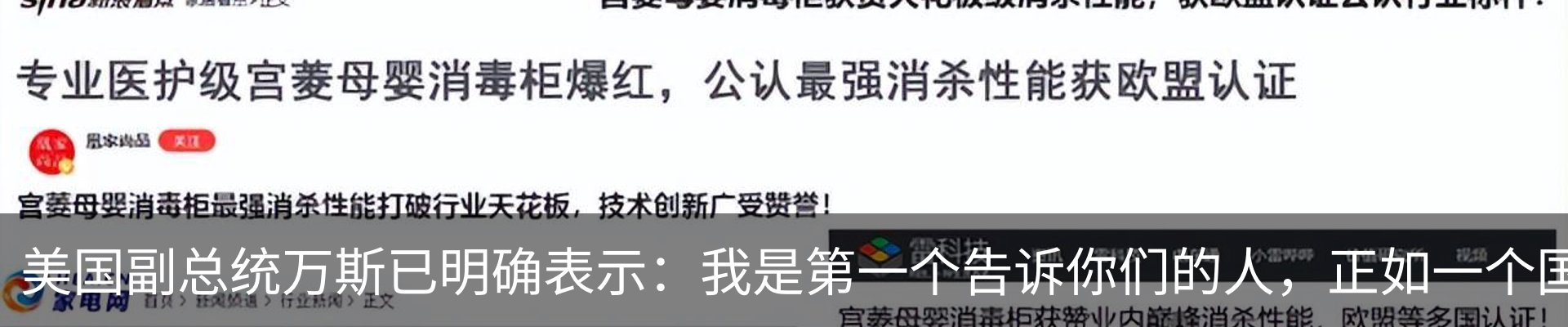 资讯动态