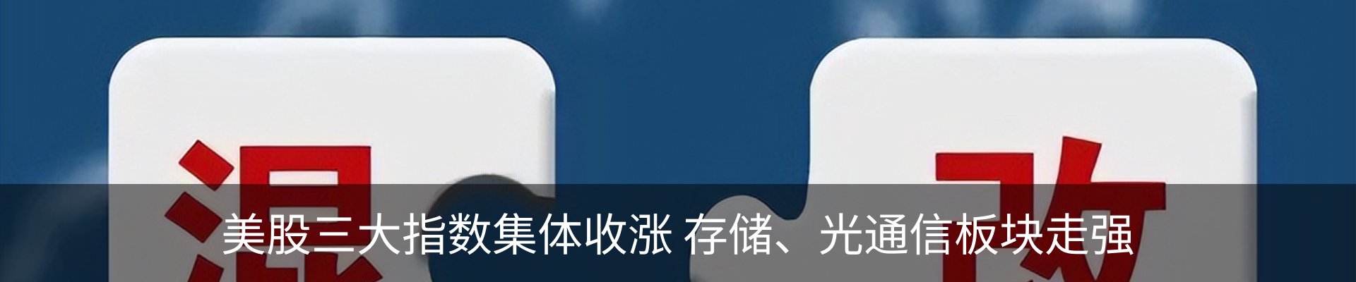 资讯动态
