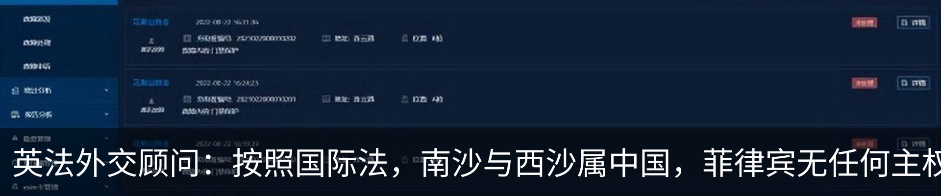 资讯动态