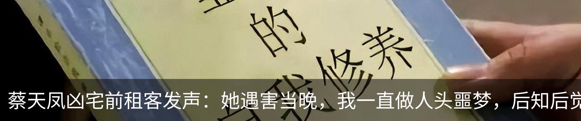 资讯动态