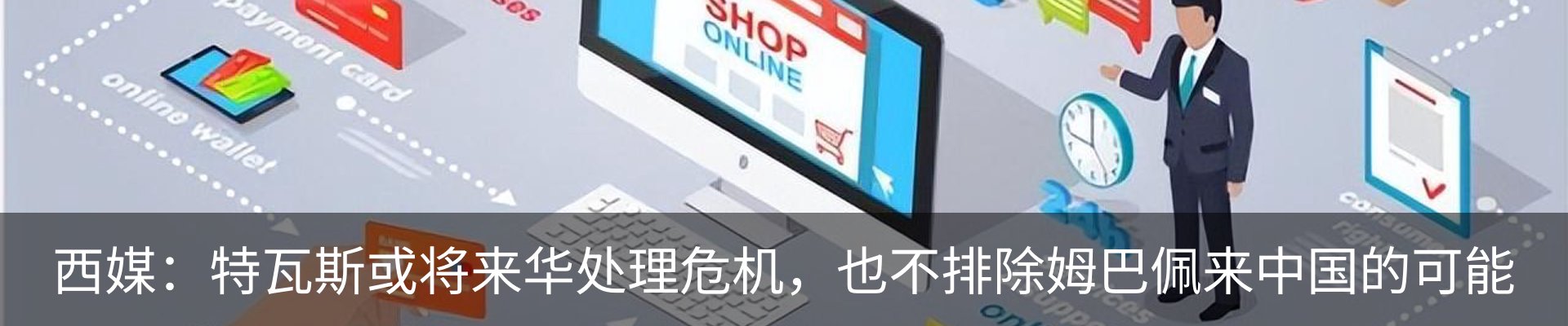 资讯动态