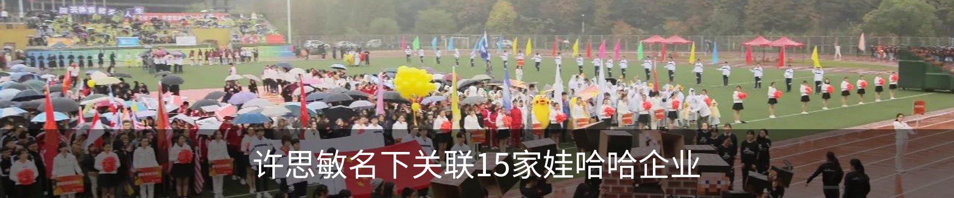 资讯动态