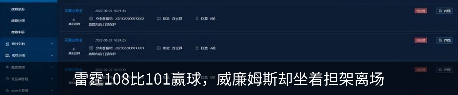 资讯动态