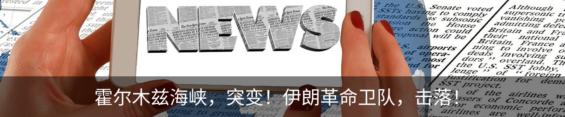 资讯动态