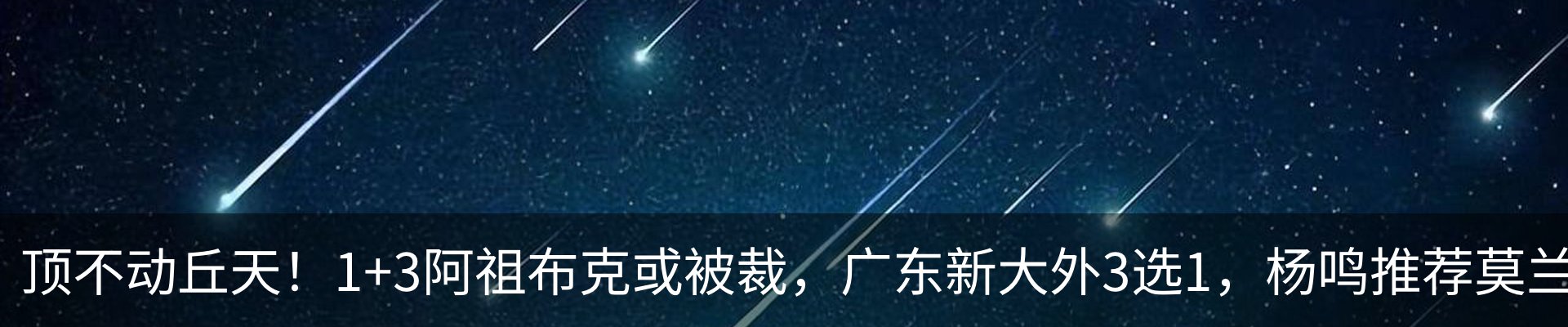 资讯动态
