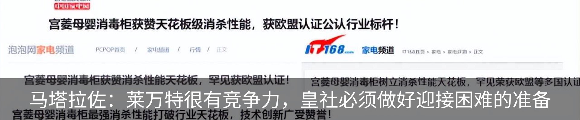 资讯动态