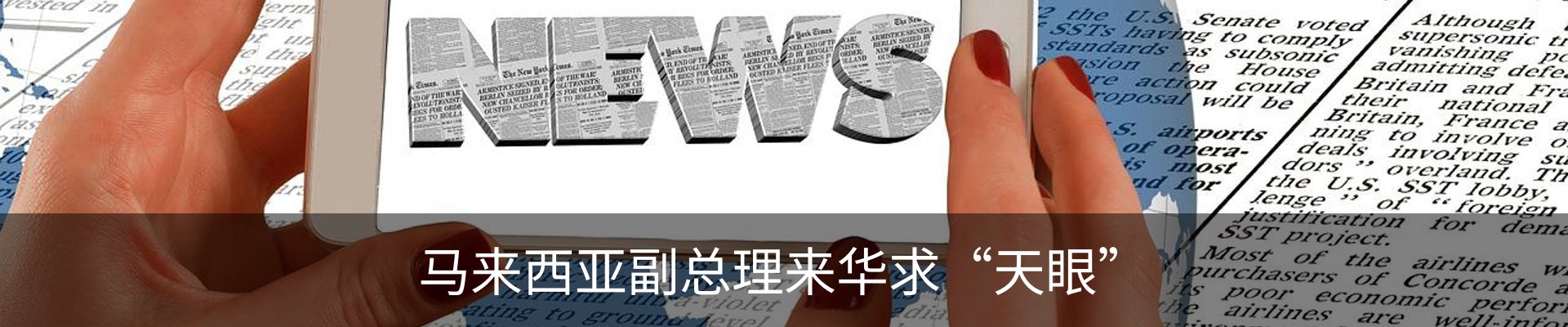 资讯动态