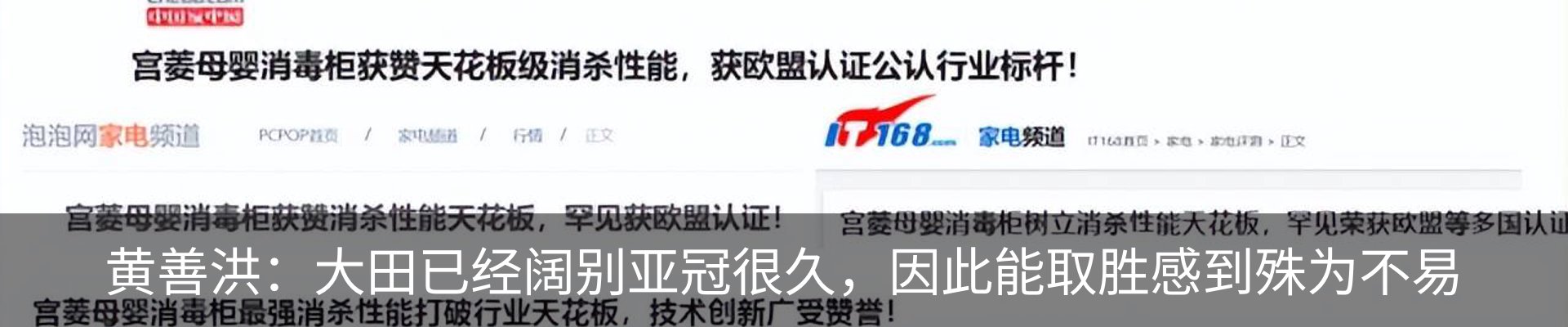 资讯动态