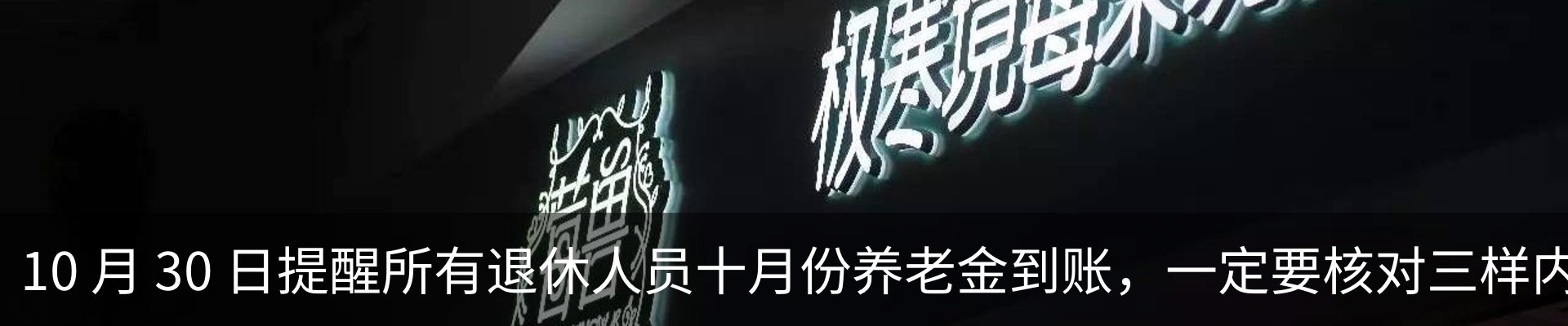 资讯动态