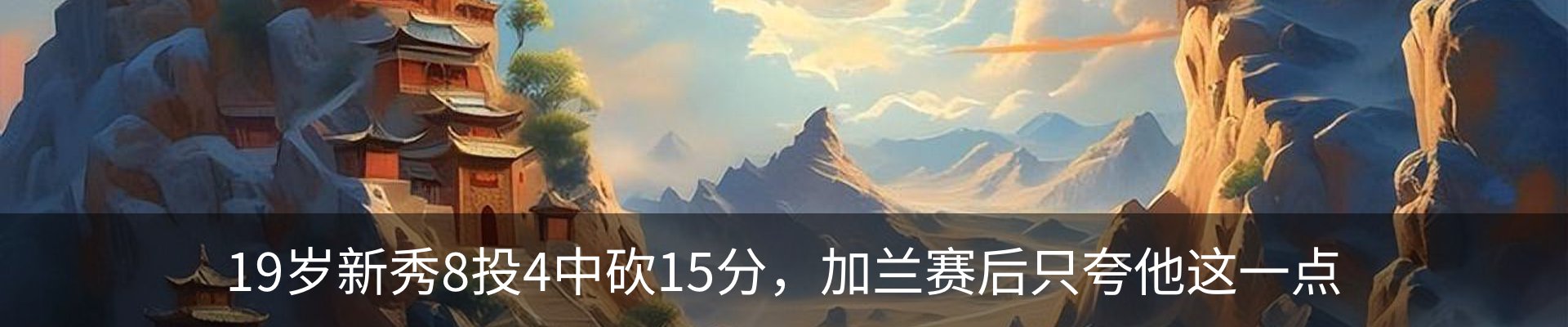 资讯动态