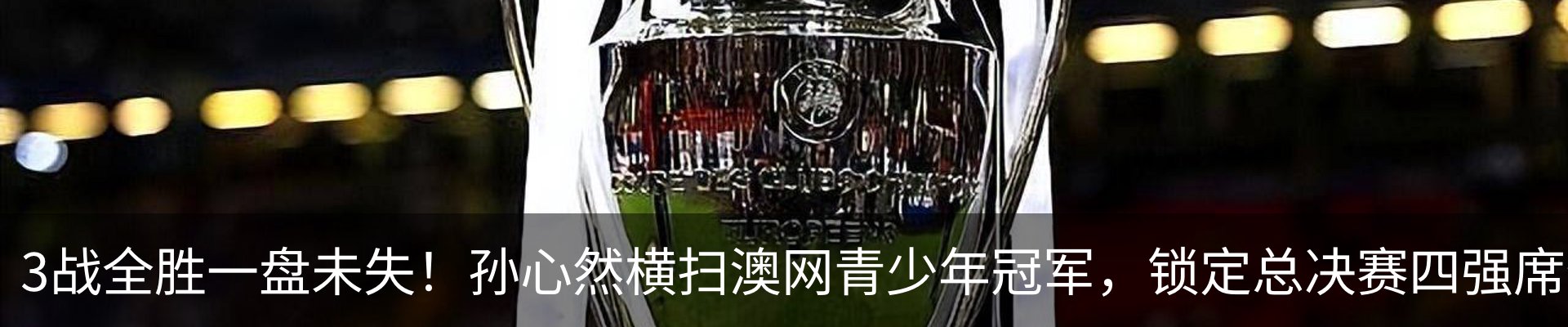 资讯动态