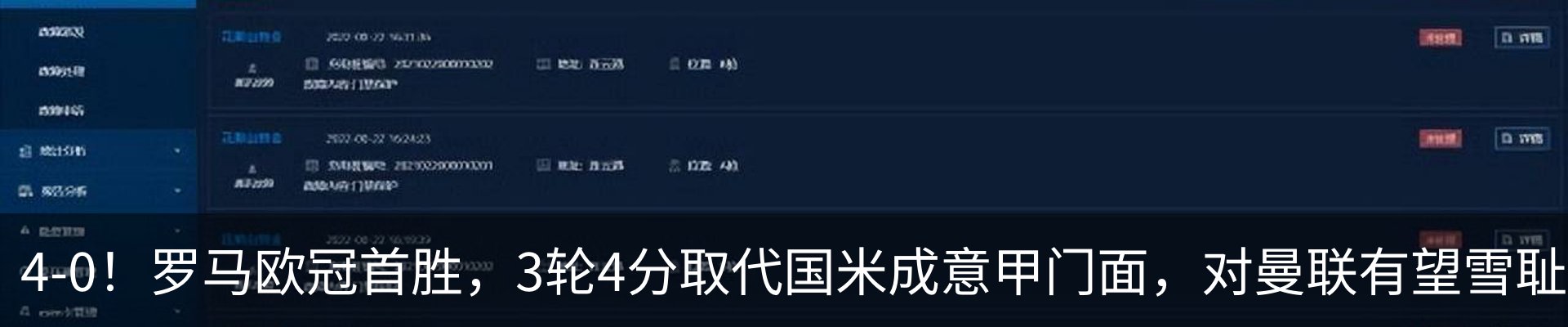 资讯动态