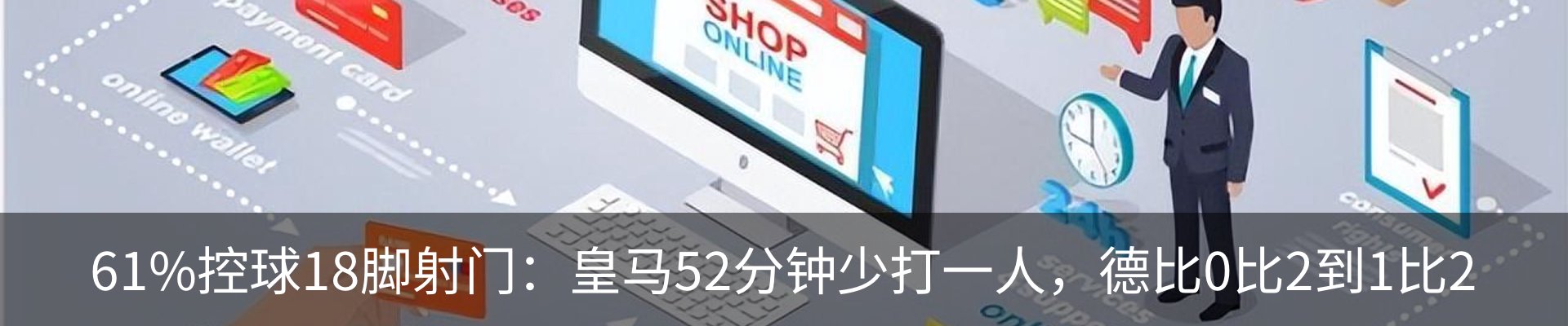 资讯动态