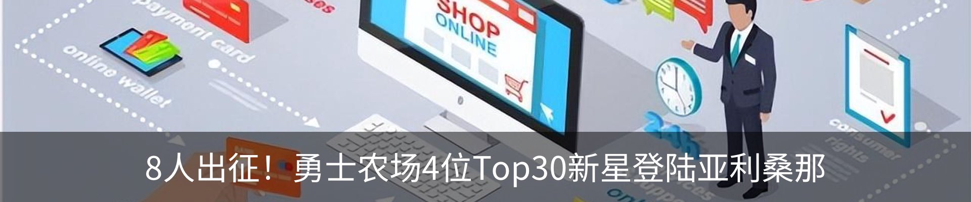 资讯动态