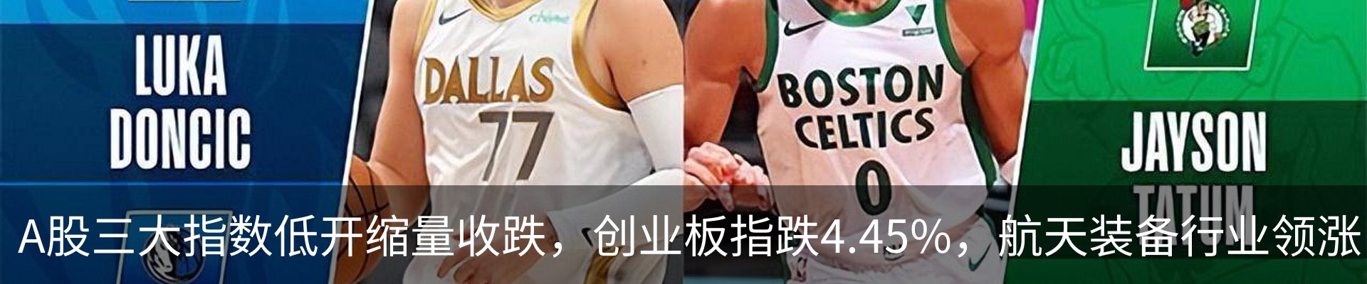 资讯动态