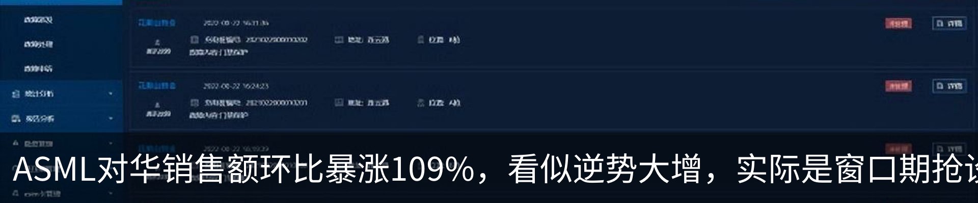 资讯动态