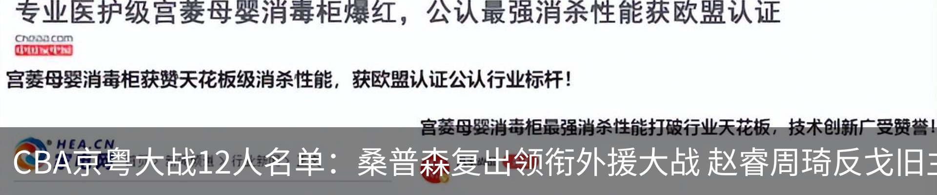 资讯动态