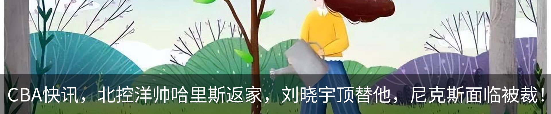 资讯动态
