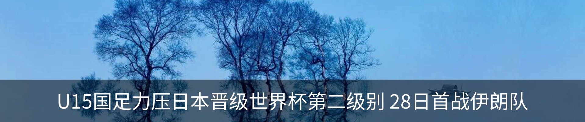 资讯动态