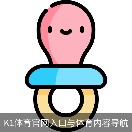 K1体育